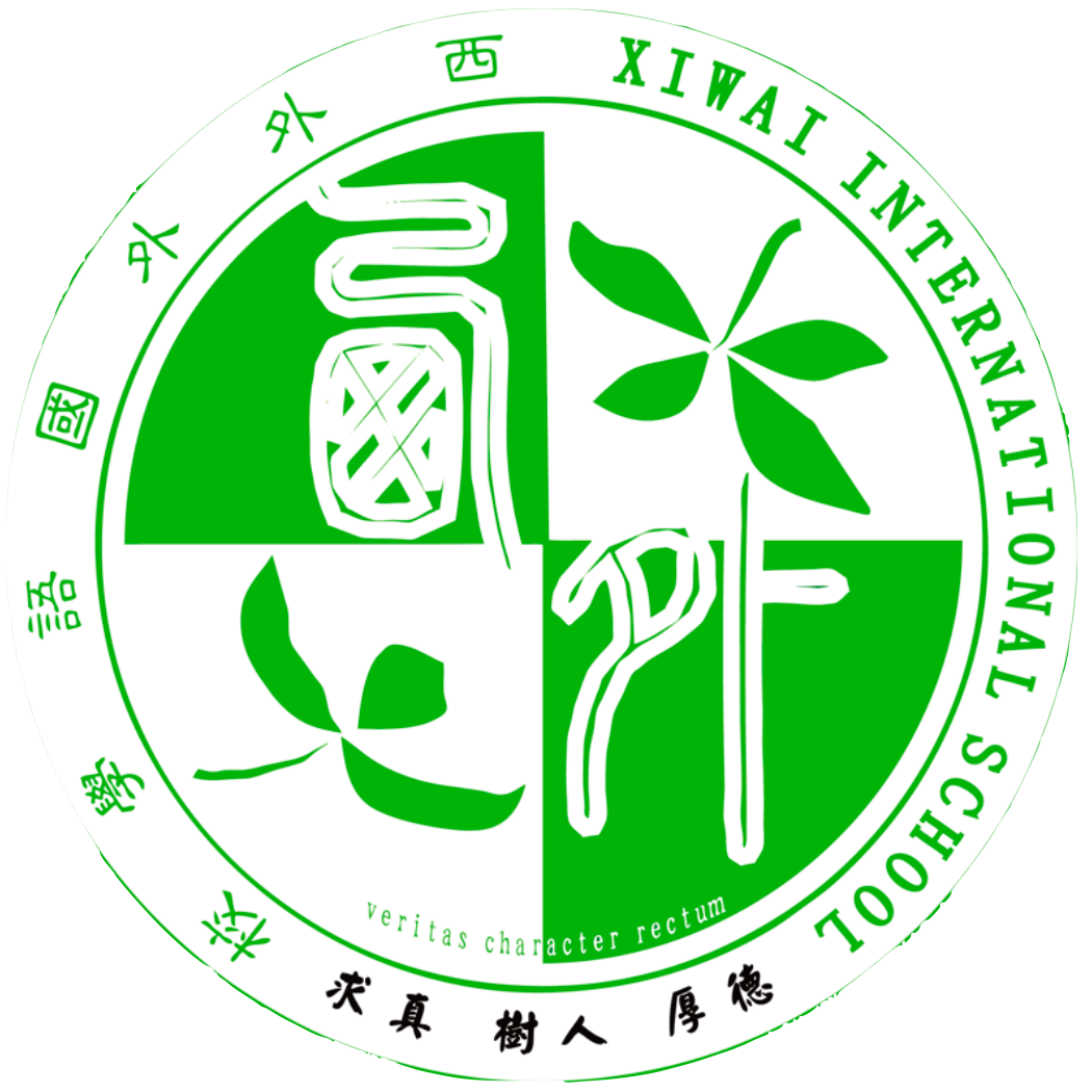 Xiwai International School Logo